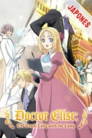 Gekai Elise Sub Español HD