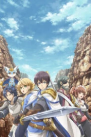 Hortensia Saga Sub Español HD