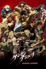 Kengan Ashura Temporada 2 Español Latino HD