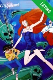 Mikami la Cazafantasmas Español Latino HD