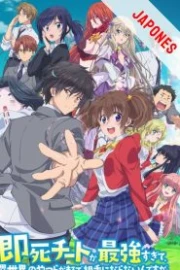 Sokushi Cheat ga Saikyou sugite Sub Español HD