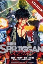 Spriggan (1998) Español Castellano HD
