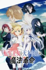 Tensei Oujo to Tensai Reijou no Mahou Kakumei Sub Español HD