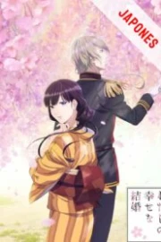 Watashi no Shiawase na Kekkon Sub Español HD